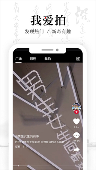 安徽衛(wèi)視atv客戶端 v1.8.2 官方安卓版 2