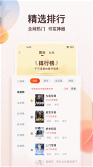 點(diǎn)眾閱讀app最新版 v7.11.0 安卓版 0