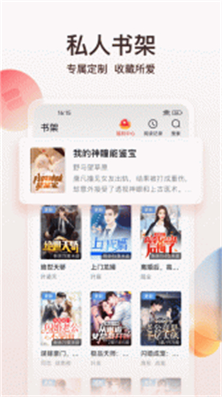 點(diǎn)眾閱讀app最新版 v7.11.0 安卓版 2