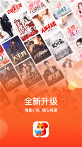 點(diǎn)眾閱讀app最新版 v7.11.0 安卓版 4