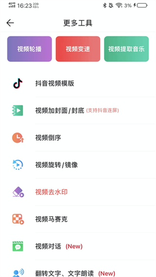 微脈水印相機app最新版 v5.5.43 2