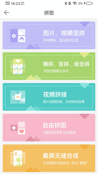 微脈水印相機app最新版 v5.5.43 1