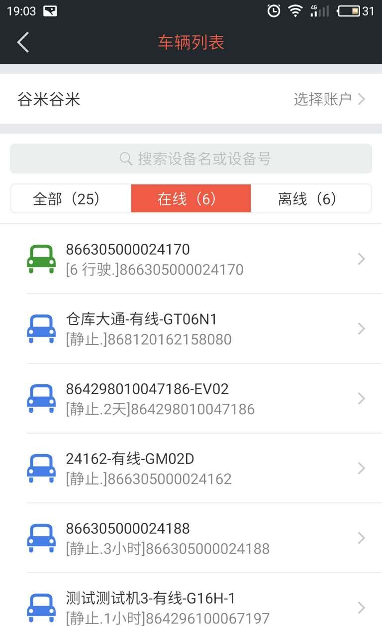 風(fēng)控在線app v2.2.0 官方安卓版 0