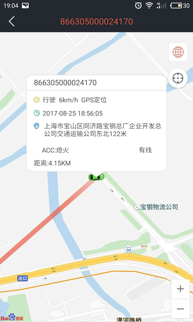 風(fēng)控在線app v2.2.0 官方安卓版 2