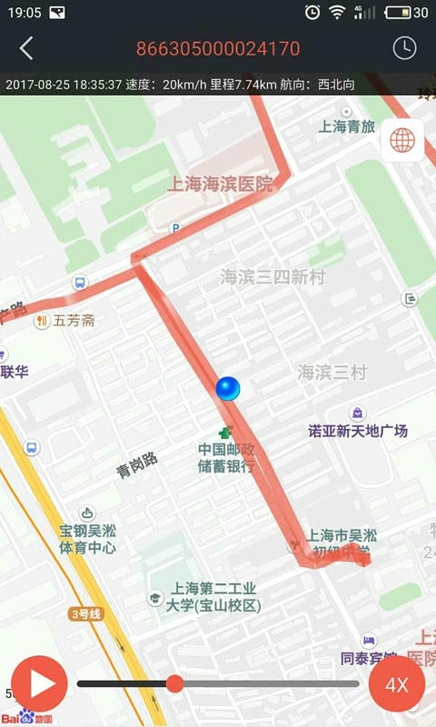 風(fēng)控在線app v2.2.0 官方安卓版 3