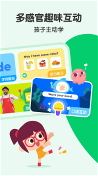 嘰里呱啦學(xué)英語最新版 v11.69.0安卓版 1