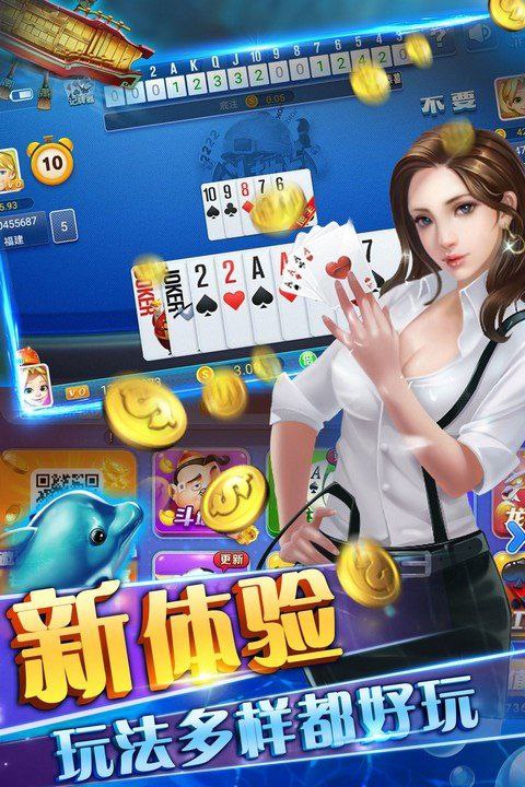 78884浦發(fā)棋牌安卓版 v2.3.0 1
