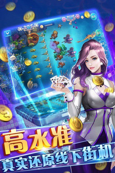 78884浦發(fā)棋牌安卓版 v2.3.0 0