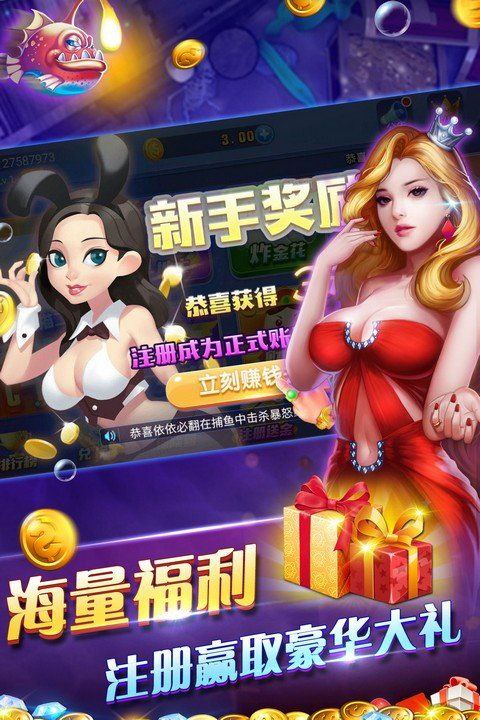 78884浦發(fā)棋牌安卓版 v2.3.0 2