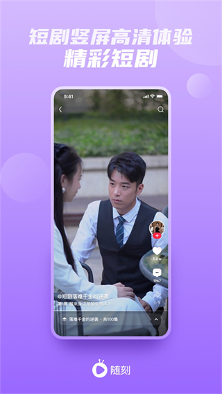 愛奇藝pps影音hd版1