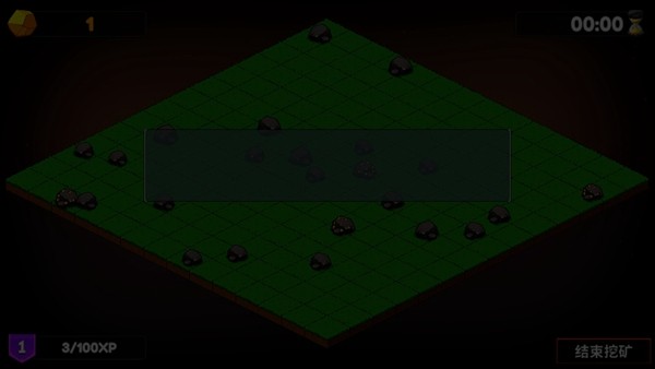 持續(xù)挖掘內(nèi)置修改器 v1.0 安卓版 3