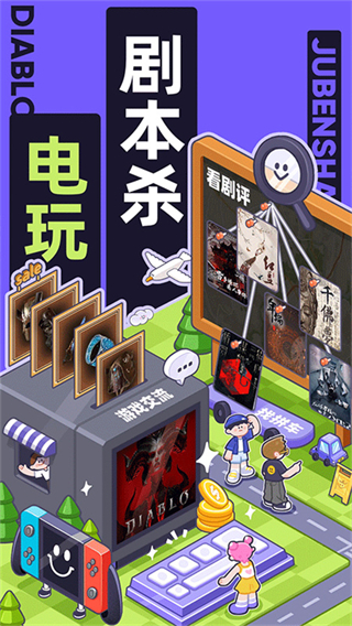 千島 v6.17.5最新版 2