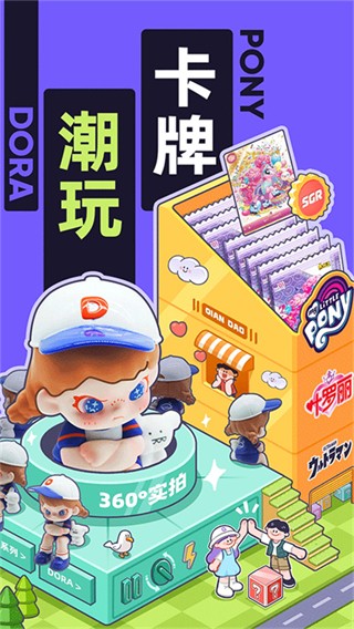千島 v6.17.5最新版 3