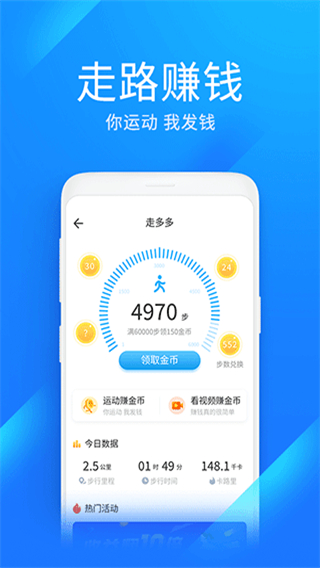 wifi萬(wàn)能鑰匙極速版.apk v6.8.92 安卓版 3