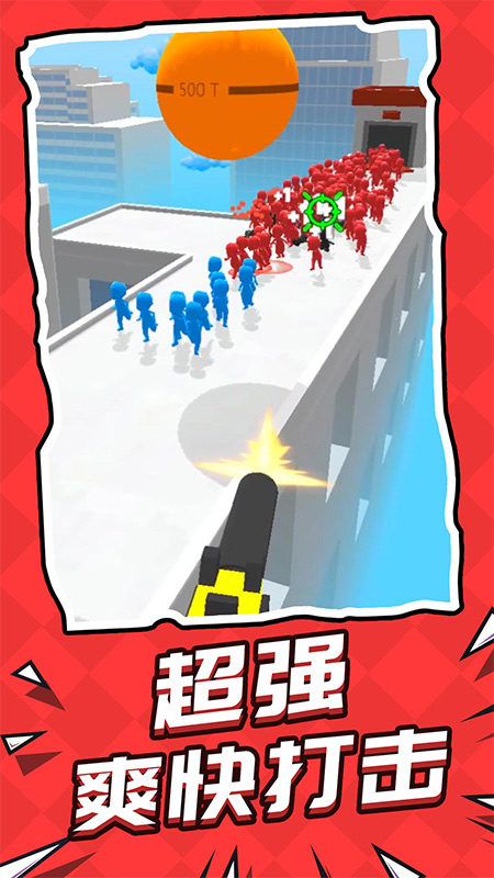 救援突擊隊(duì)小游戲 v1.1.1 0