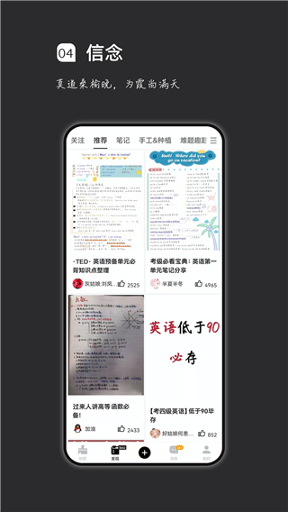 瘋狂刷題免費(fèi)下載 v2.1.5 最新版 2