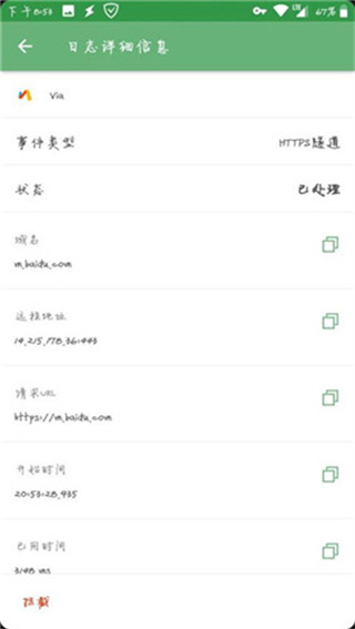adguard for android免費(fèi)版 v4.11.63安卓版 1