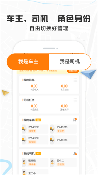 我好運(yùn) v5.17安卓版 2