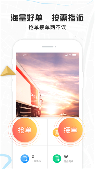 我好運(yùn) v5.17安卓版 3