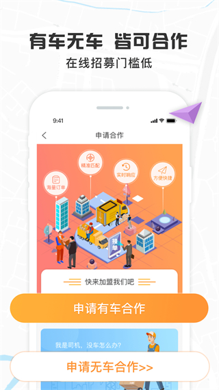 我好運(yùn) v5.17安卓版 4