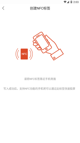 eshare同屏安卓版 v7.6.911手機(jī)版 1