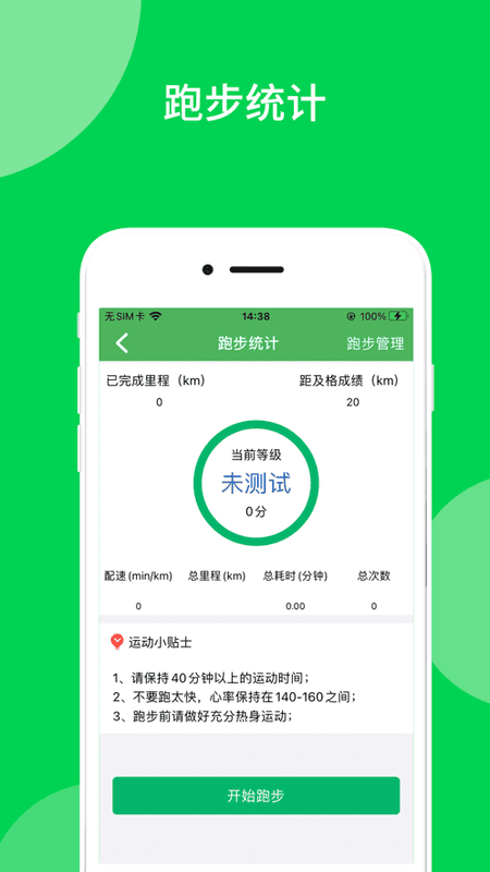 藝體通官方版 v1.6.7 安卓版 1