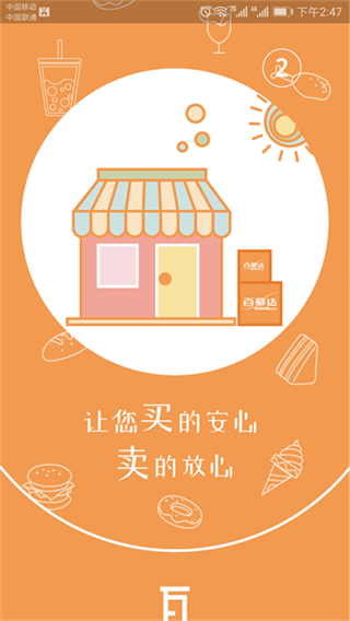 百慕達 v14.0.7 2