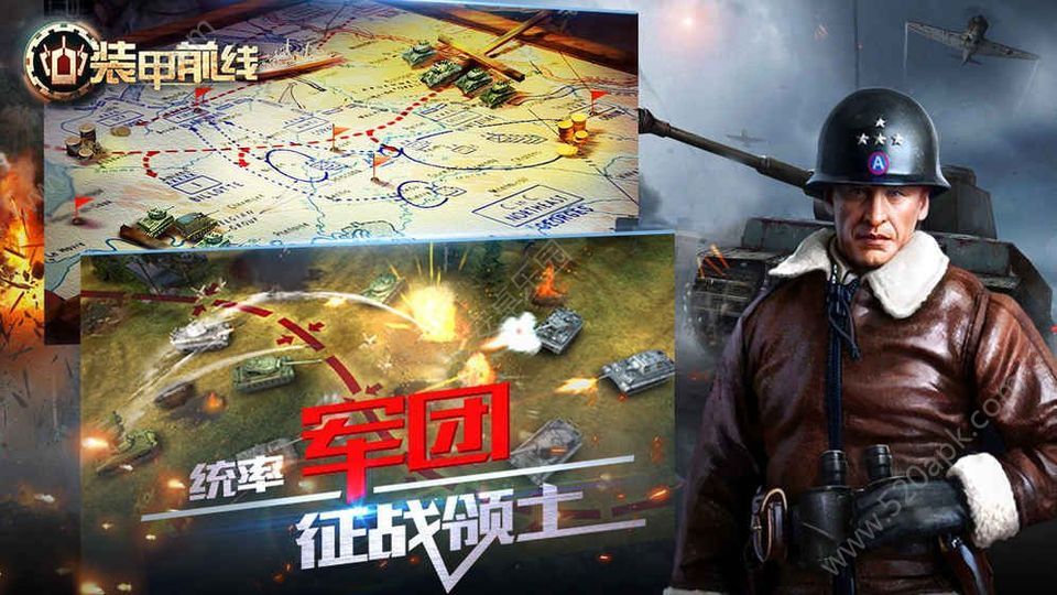 裝甲前線最新版無(wú)限金幣無(wú)限點(diǎn)券 v1.38.5 1