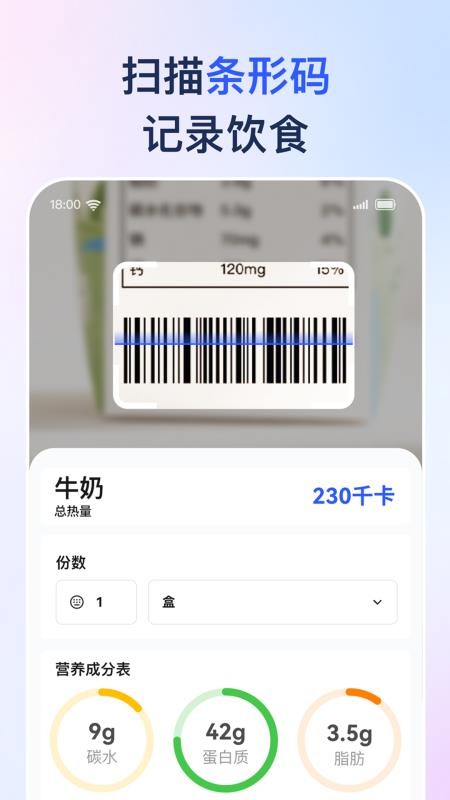 輕卡健康 v1.0.0.2509290000 2