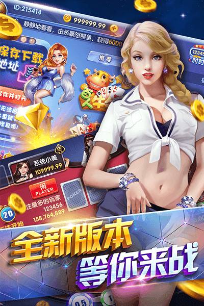 pg電子賞金女王奪寶安卓下載 v1.0 2