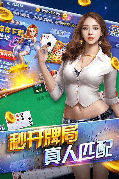 pg電子賞金女王奪寶安卓下載 v1.0 1