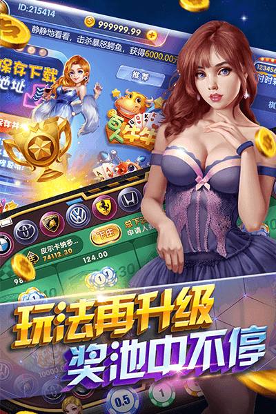 pg電子賞金女王奪寶安卓下載 v1.0 0
