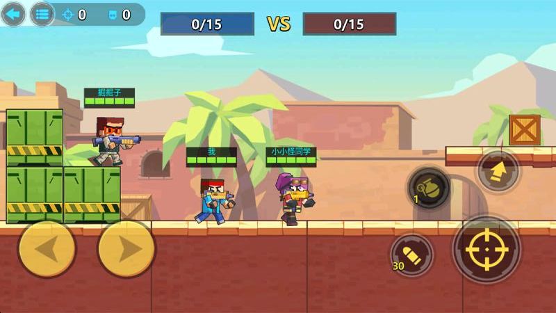 迷你小特工 v1.0.0 2