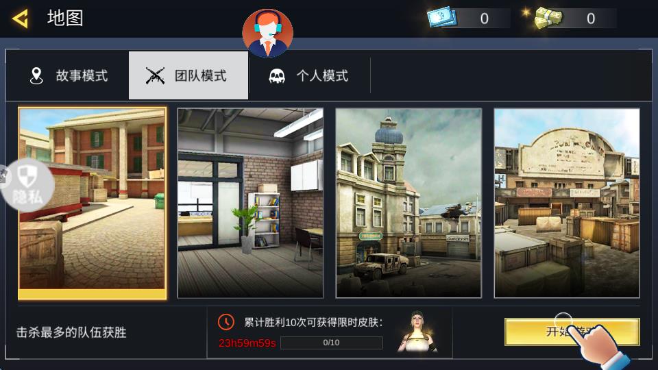 英雄無限火力手游 v2.0.3 3