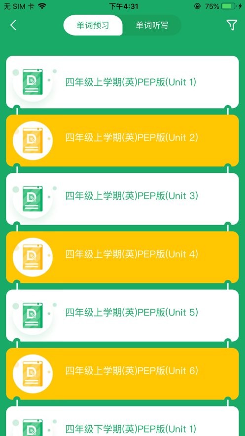導(dǎo)嗒嗒免費安裝 v323 安卓版 2