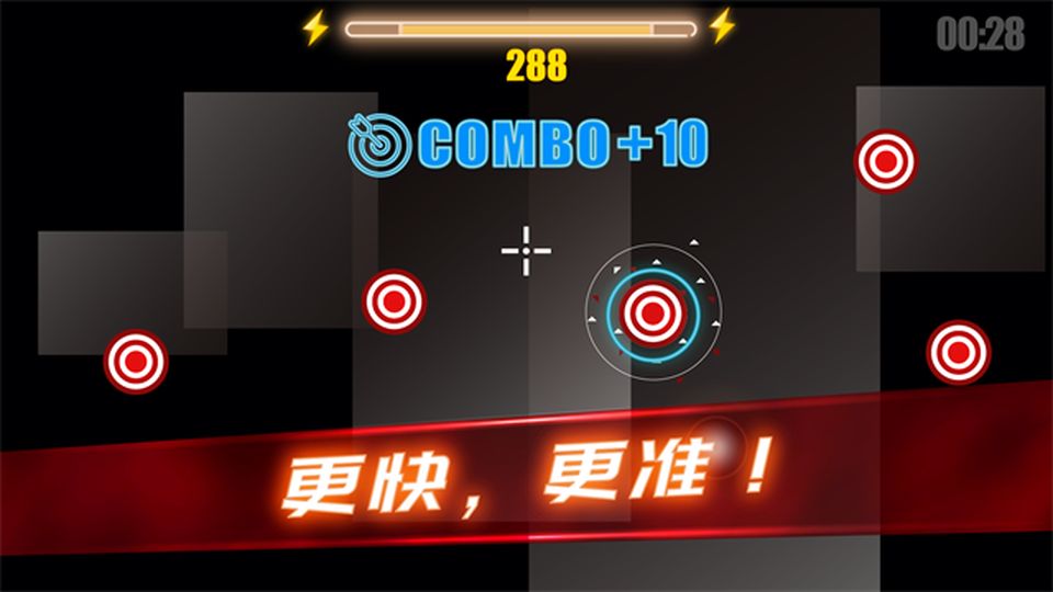 射擊訓(xùn)練營免費(fèi)下載 v3.3.6 3