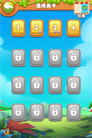 趣味果蔬連連看小游戲 v1.0.1 安卓版 2