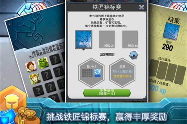 鐵匠日記2內置MOD菜單 v1.0.0 安卓版 1