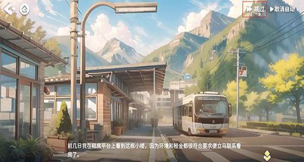 筑夢(mèng)幻想游戲 v0.062 3