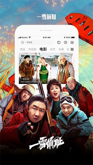 樂視視頻正版免費(fèi)下載 v10.9.29 安卓版 4