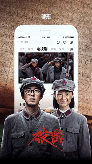 樂視視頻正版免費(fèi)下載 v10.9.29 安卓版 1