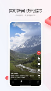 一點(diǎn)資訊網(wǎng)頁版 v7.4.3.0 2