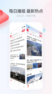 一點(diǎn)資訊網(wǎng)頁版 v7.4.3.0 0