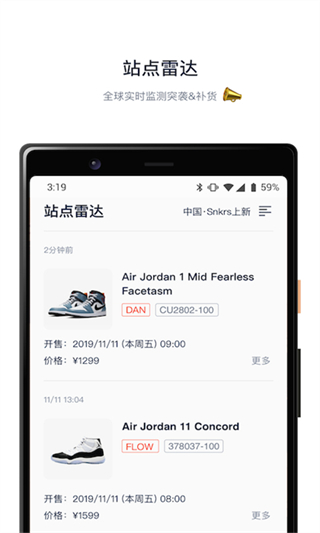 探火最新版 v2.3.9 最新版 2
