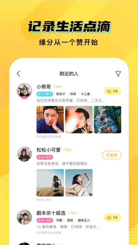 cm語(yǔ)音官方版 v7.68.0 安卓版 1