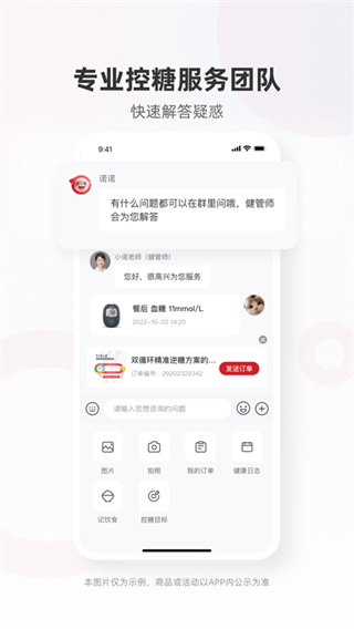 愛(ài)看健康app v1.11.0 0