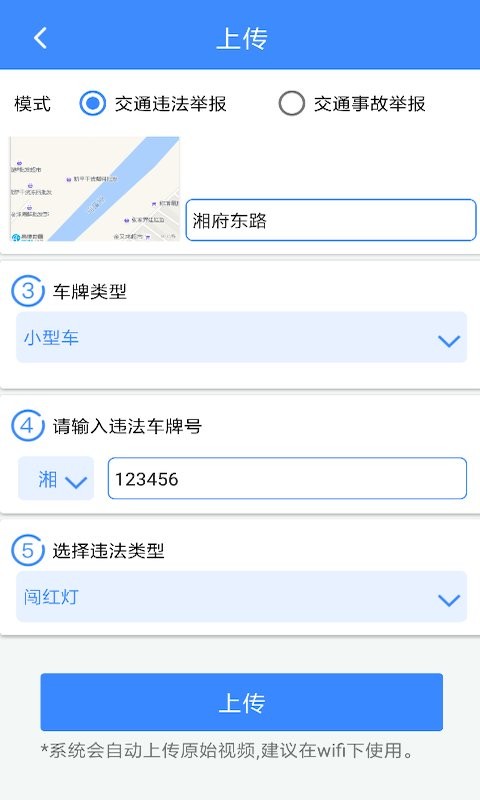 俠客行隨手拍 v4.27 安卓版 3
