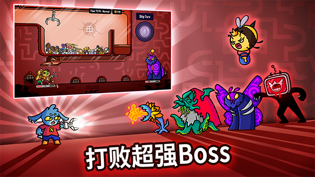 抓抓地牢內(nèi)置mod菜單最新版 v0.4.605 安卓版 1