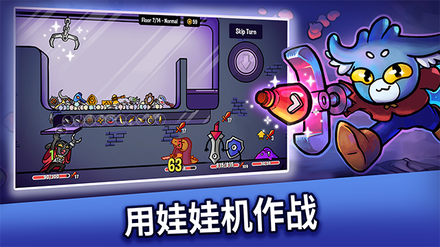 抓抓地牢內(nèi)置mod菜單最新版 v0.4.605 安卓版 0