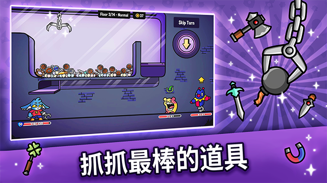 抓抓地牢內(nèi)置mod菜單最新版 v0.4.605 安卓版 2